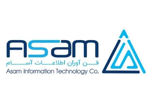 شرکت فناوران اطلاعات آسام